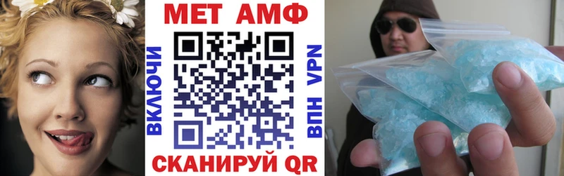 АМФ VHQ  Архангельск 