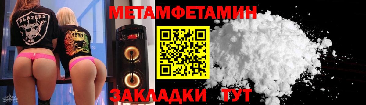 Амфетамин 98%  Амфетамин  АМФ  Архангельск  Вход с VPN 