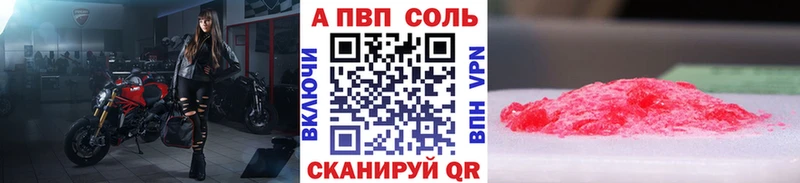 А ПВП мука  Архангельск 