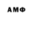 Amphetamine 97% Opo Opos
