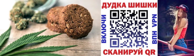 наркотики  Архангельск  Canna-Cookies марихуана 