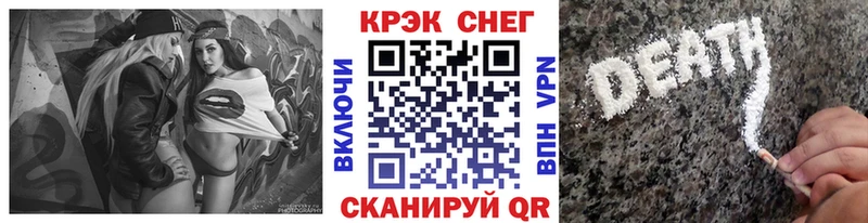 Cocaine FishScale  продажа наркотиков  Архангельск 