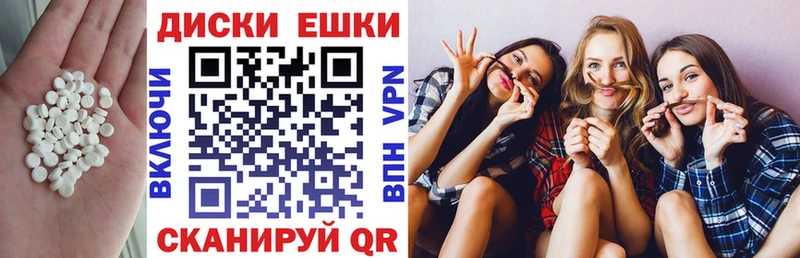 Ecstasy Philipp Plein  hydra как войти  Архангельск 