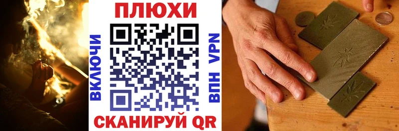 мега зеркало Архангельск Гашиш Изолятор