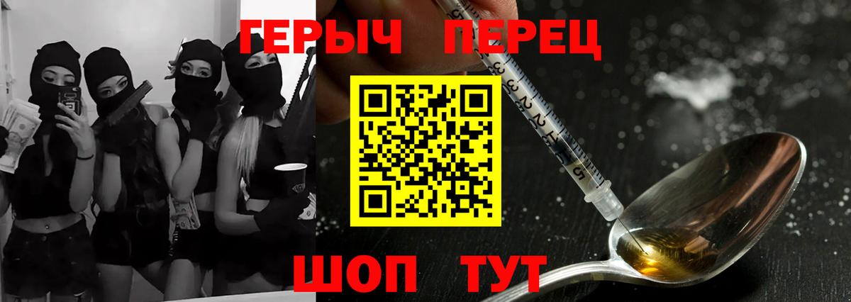 Вейп ТГК Архангельск