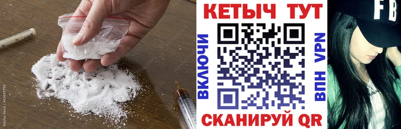 купить  сайты  Архангельск  Кетамин ketamine 