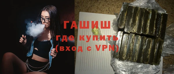 Альфа ПВП Абаза