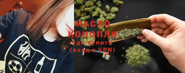 Альфа ПВП Абаза