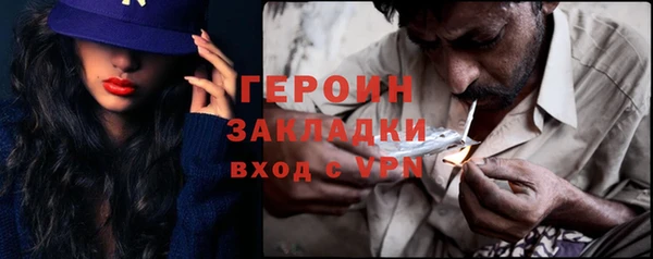 винт Абдулино