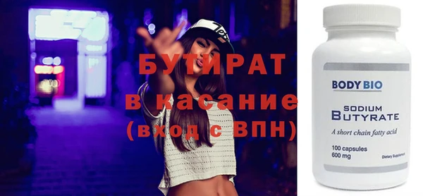 Альфа ПВП Абаза