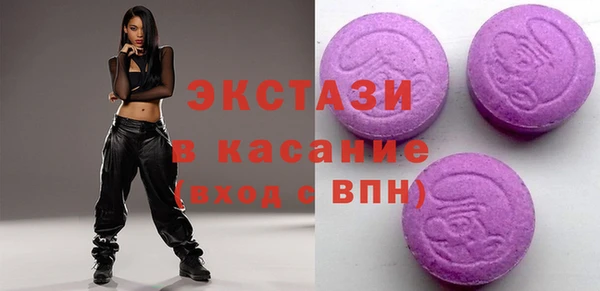 COCAINE Абинск