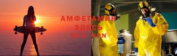 Альфа ПВП Абаза