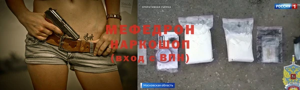 винт Абдулино