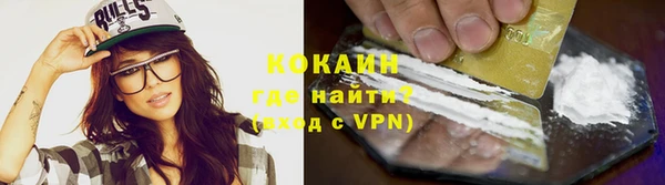 COCAINE Абинск