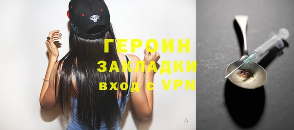 Альфа ПВП Абаза