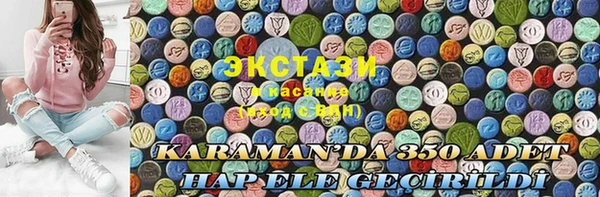 COCAINE Абинск