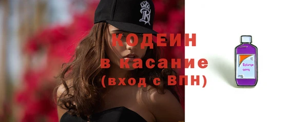 COCAINE Абинск