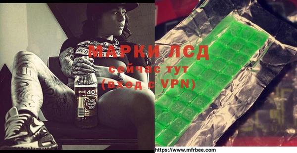 COCAINE Абинск