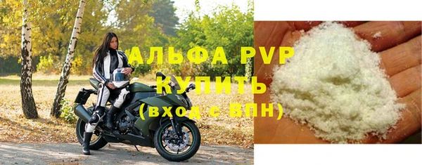 COCAINE Абинск