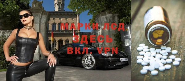 MDMA Алексин