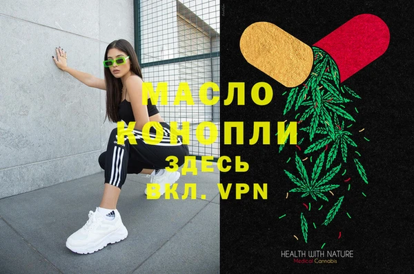 COCAINE Абинск