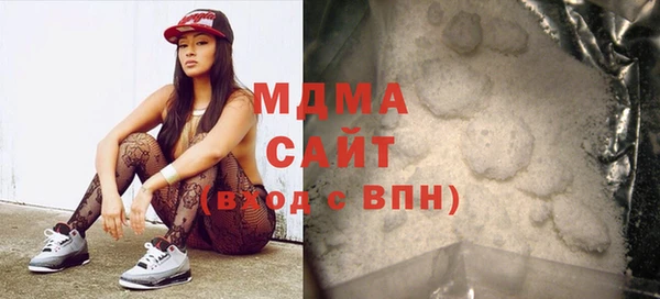 COCAINE Абинск