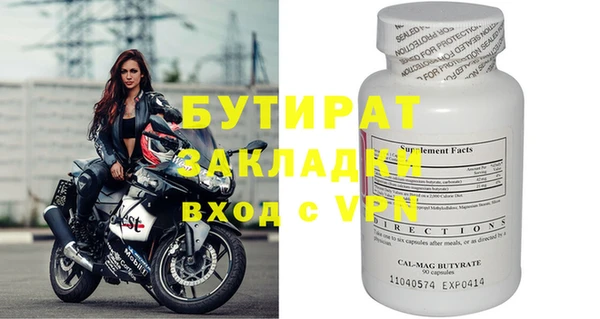 винт Абдулино