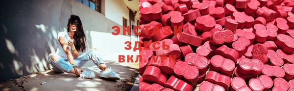Альфа ПВП Абаза