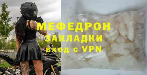 винт Абдулино