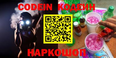 мефедрон VHQ Бугуруслан