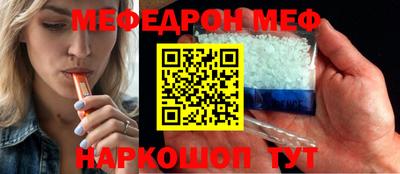 мефедрон VHQ Бугуруслан