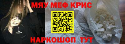 мефедрон VHQ Бугуруслан