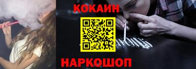 индика Будённовск