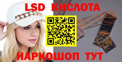 индика Будённовск