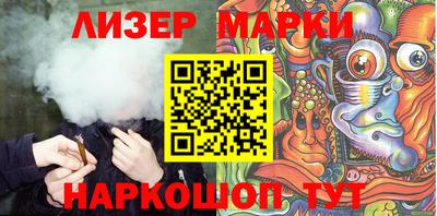 прущий лед Тайшет