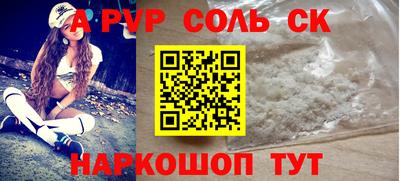 индика Будённовск