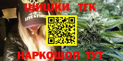 мефедрон VHQ Бугуруслан