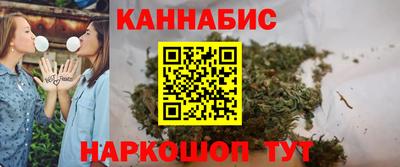 кокаин VHQ Таганрог