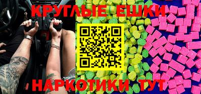 мефедрон VHQ Бугуруслан