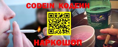 индика Будённовск