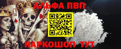 мефедрон VHQ Бугуруслан