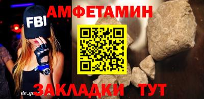мефедрон VHQ Бугуруслан