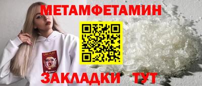 мефедрон VHQ Бугуруслан