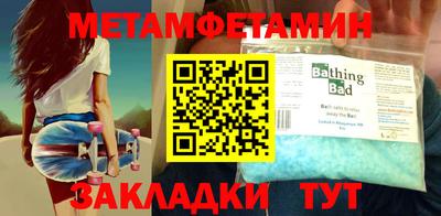 MDMA Premium VHQ Бузулук
