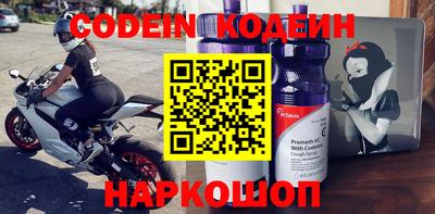 мефедрон VHQ Бугуруслан