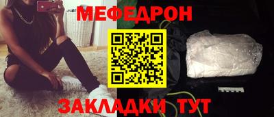 мефедрон VHQ Бугуруслан