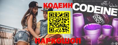 индика Будённовск