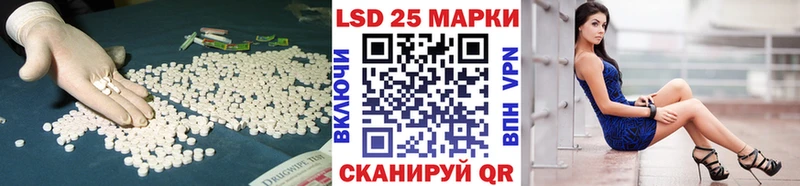 Лсд 25 экстази ecstasy Архангельск