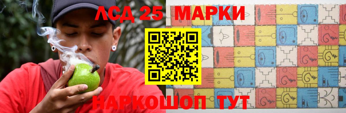 ЛСД экстази кислота  Вход с VPN  Архангельск  LSD-25 экстази кислота 