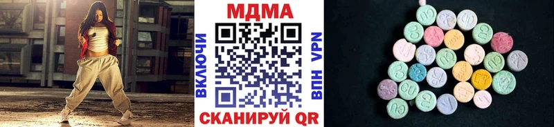 купить   Архангельск  МДМА VHQ 